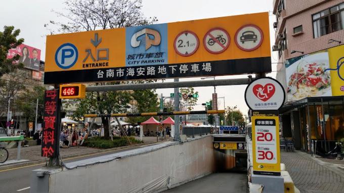 Reise Guesthouse 喜遊旅宿 ゲストハウス 旅マニア Tainan Exterior foto